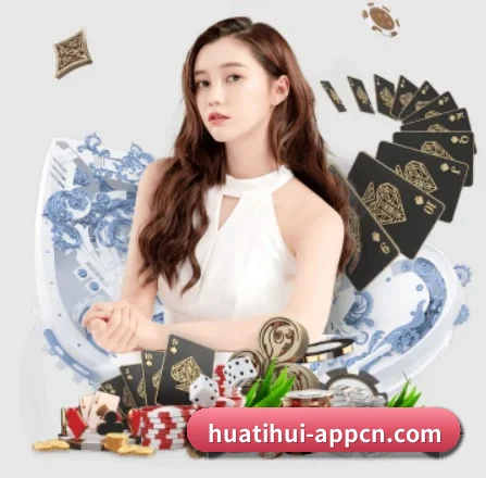 hth APP 界面